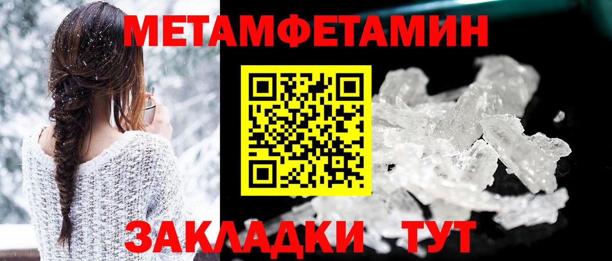 Щёкино  Амфетамин  Вход с VPN  АМФЕТАМИН Premium 