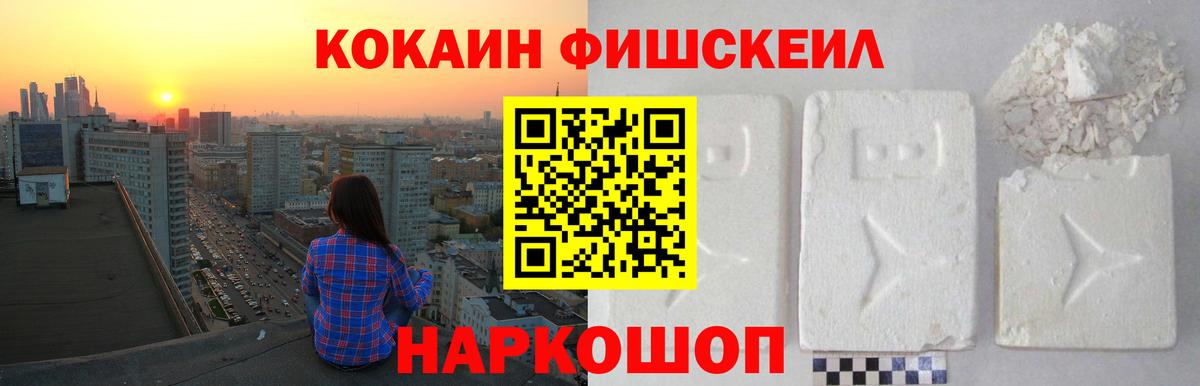 хочу наркоту  Cocaine  COCAIN 97%  Щёкино  Вход с VPN  Cocaine 99% 