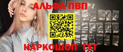 наркотики Мариинск