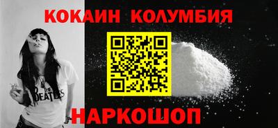 круглые Малгобек