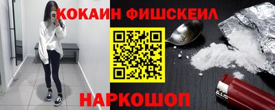 наркотики Мариинск