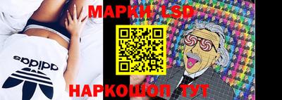наркотики Мариинск