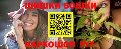 наркотики Мариинск