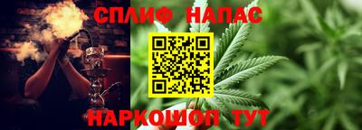 наркотики Мариинск