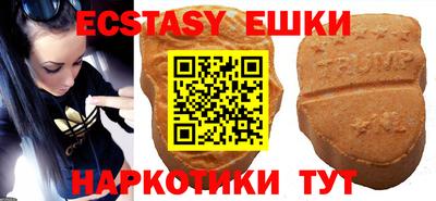 наркотики Мариинск