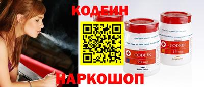 наркотики Мариинск