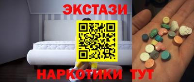 наркотики Мариинск