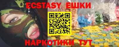меф VHQ Малоярославец
