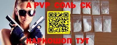 круглые Малгобек