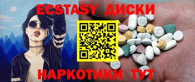 меф VHQ Малоярославец