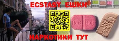 меф VHQ Малоярославец