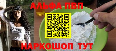 наркотики Мариинск