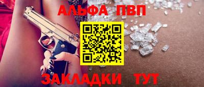 наркотики Мариинск