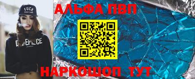меф VHQ Малоярославец