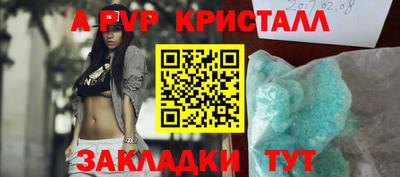 круглые Малгобек