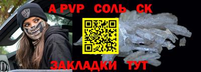 круглые Малгобек
