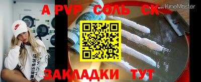 наркотики Мариинск