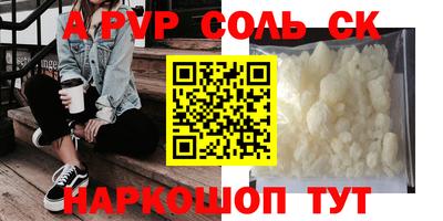 меф VHQ Малоярославец