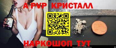 наркотики Мариинск