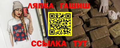 меф VHQ Малоярославец