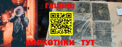 круглые Малгобек