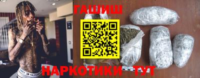 наркотики Мариинск