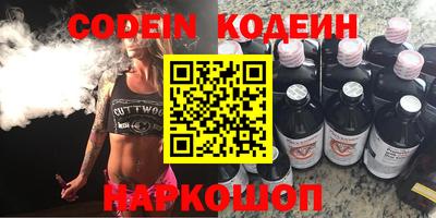 меф VHQ Малоярославец