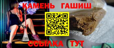 круглые Малгобек