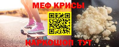 меф VHQ Малоярославец