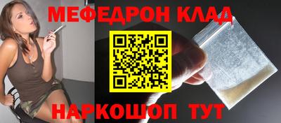 меф VHQ Малоярославец