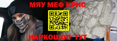 круглые Малгобек