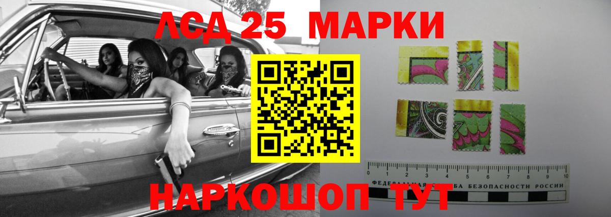 ЛСД экстази ecstasy  LSD-25 экстази ecstasy  ЛСД экстази  Щёкино  Вход с VPN 