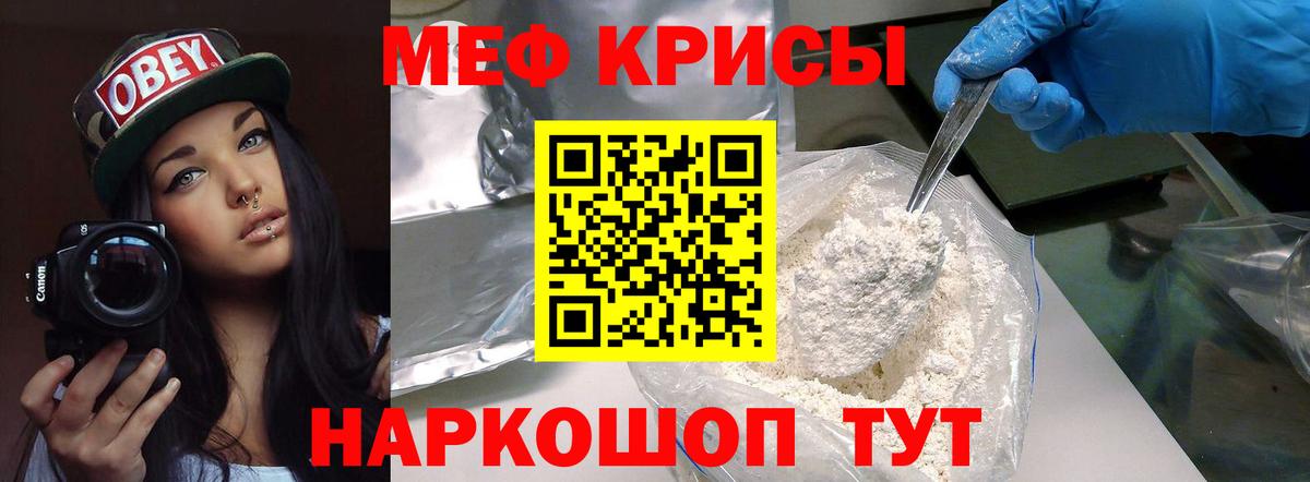 Щёкино  МЕФ кристаллы  Вход с VPN  blacksprut ONION  МЕФ мяу мяу 