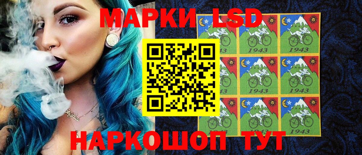 Марки 25I-NBOMe  Марки N-bome 1500мкг  Вход с VPN  Щёкино 