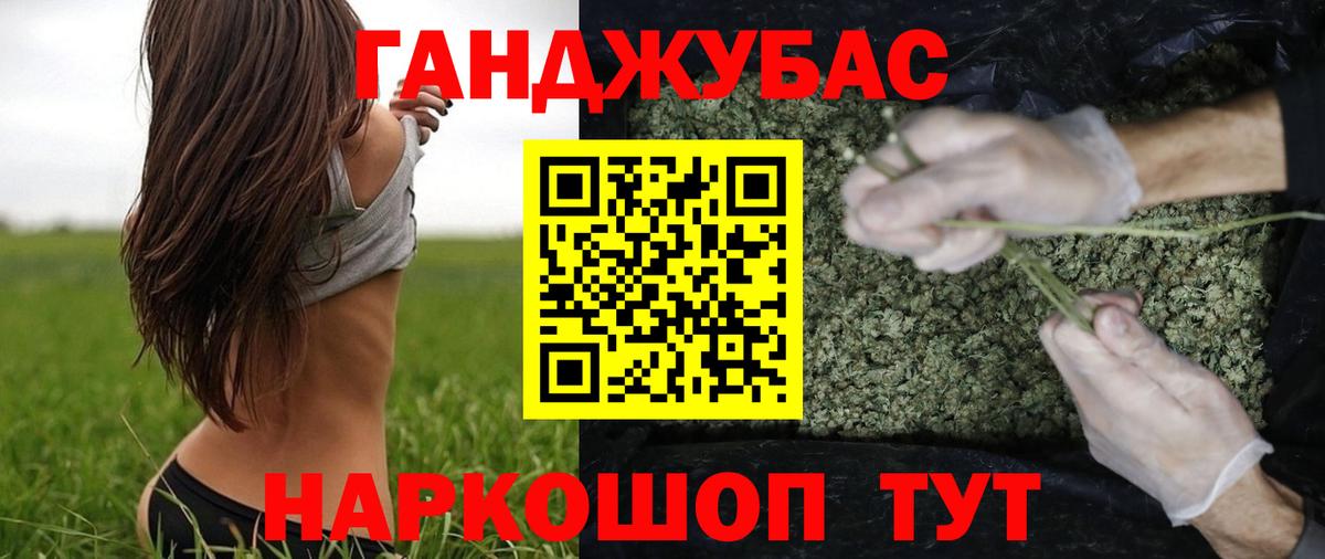 Конопля сатива  Марихуана марихуана  Вход с VPN  Щёкино 