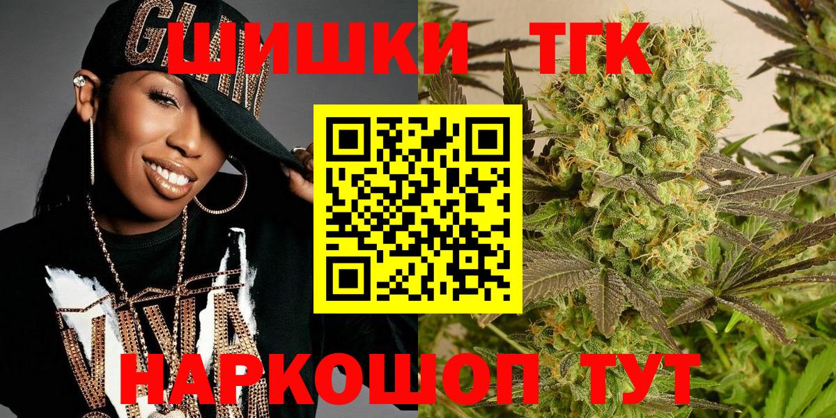Бошки Шишки тримм Щёкино